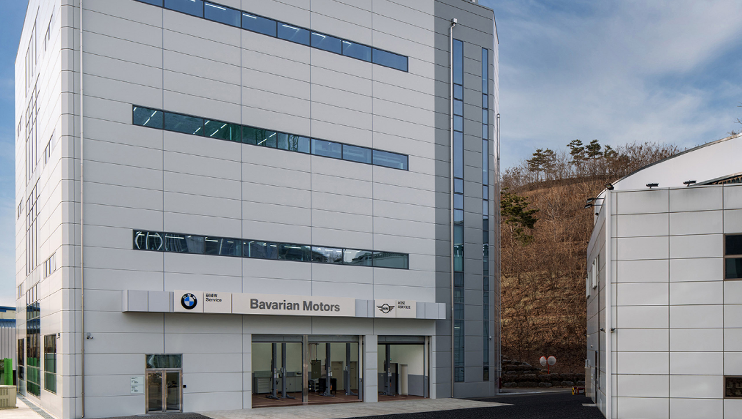 BMW 구로 서비스 센터 오픈