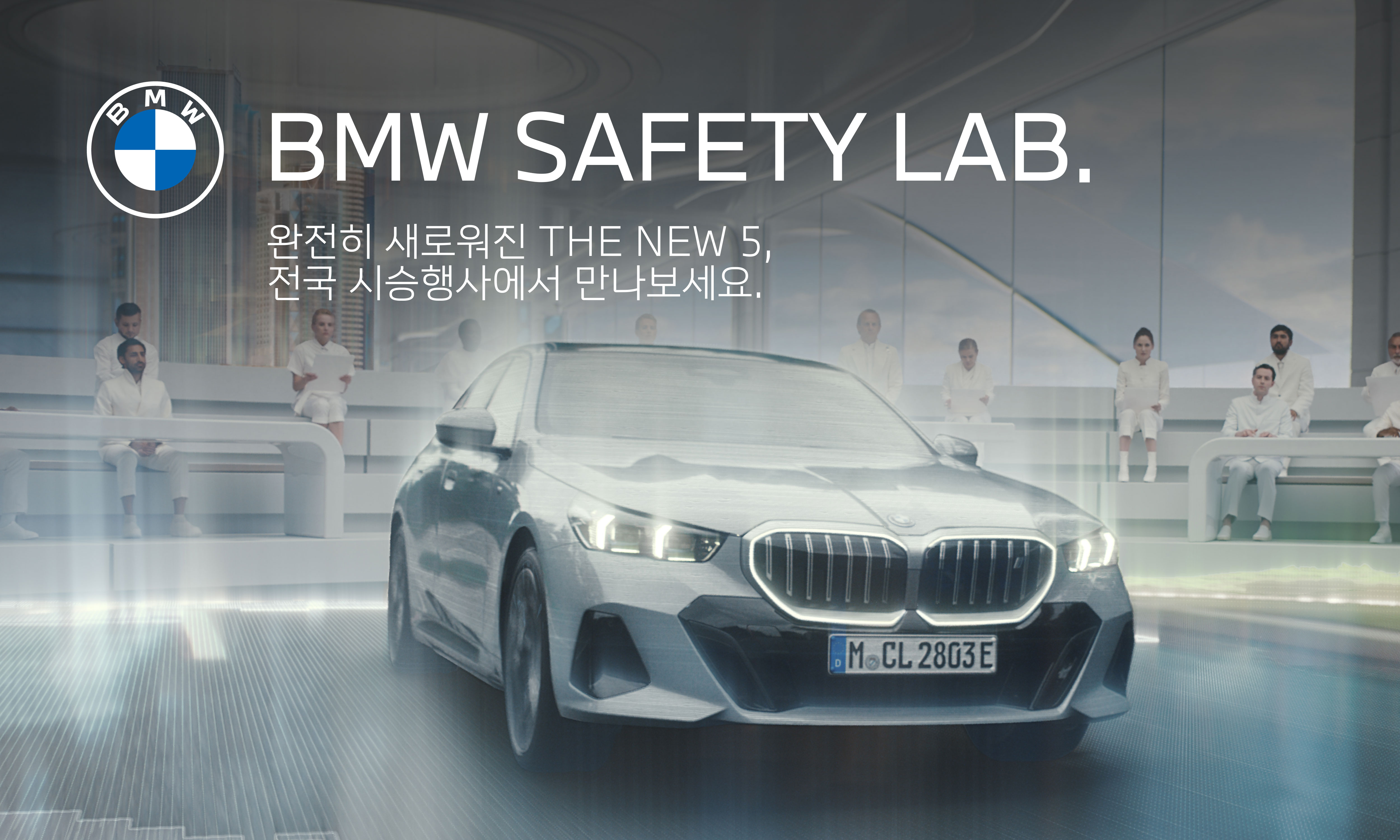 BMW 11월 프로모션